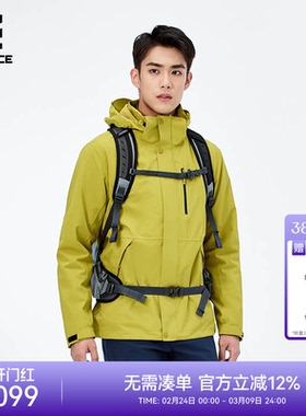 ROCKICE冲锋衣男三合一夹克户外运动防风防水保暖登山服休闲外套