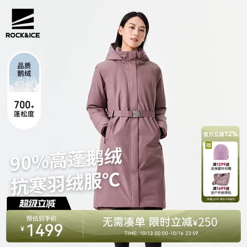 ROCK&ICE鹅绒羽绒服保暖外套