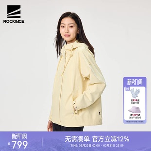 ROCKICE冲锋衣女春秋防风防水外套户外三防登山服短款单层夹克