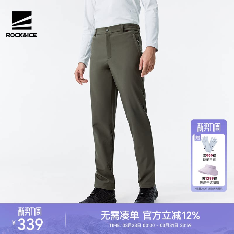 ROCKICE户外加绒软壳冲锋裤男冬季防风保暖徒步登山裤商务长裤子