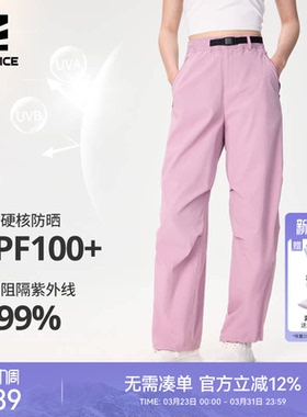 ROCKICE休闲防晒裤女春夏新款户外工装伞兵裤宽松超轻速干裤登山