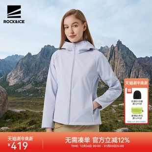 ROCKICE新款 冲锋软壳衣女士防泼水防风保暖夹克徒步登山连帽外套