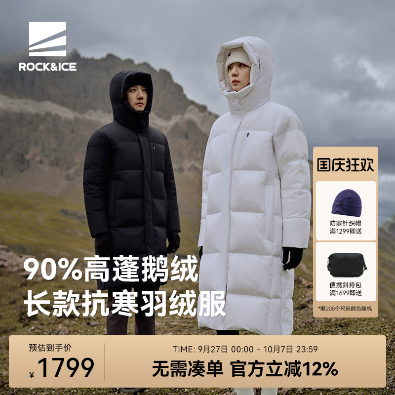 ROCK&ICE鹅绒服中长款蓬松保暖
