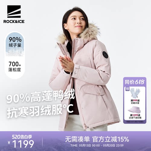 羽绒服女真毛领防风防水派克服