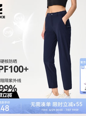 ROCKICE防晒裤女夏季户外轻薄弹力冰丝速干裤徒步登山裤直筒裤子