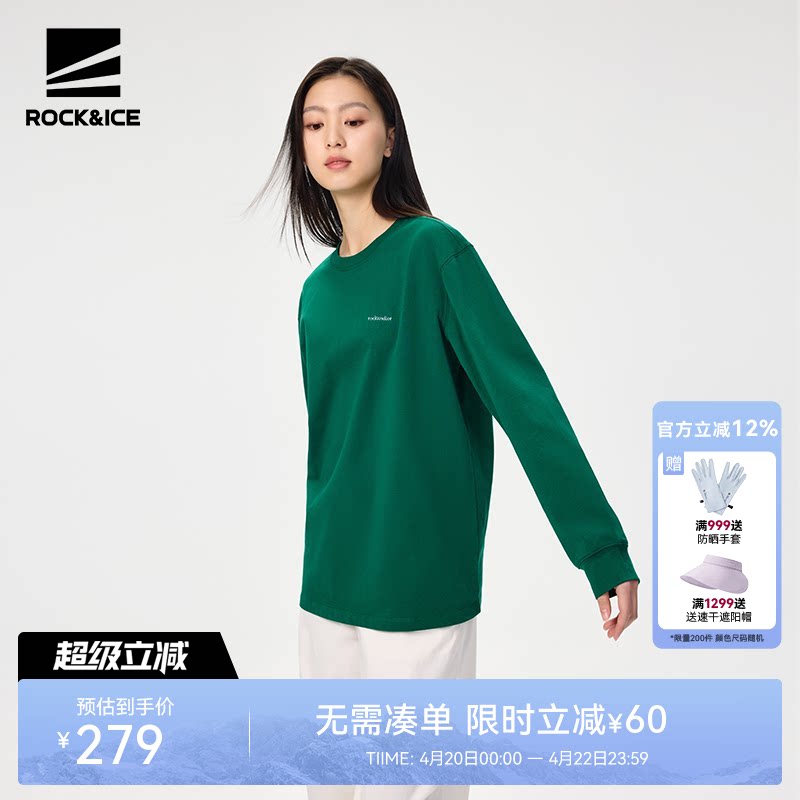 ROCKICE户外纯棉T恤女夏季薄款透气宽松圆领长袖T弹力休闲运动衫