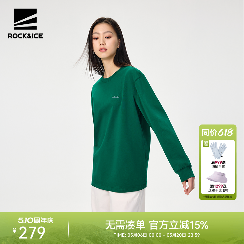ROCKICE户外纯棉T恤女夏季薄款透气宽松圆领长袖T弹力休闲运动衫