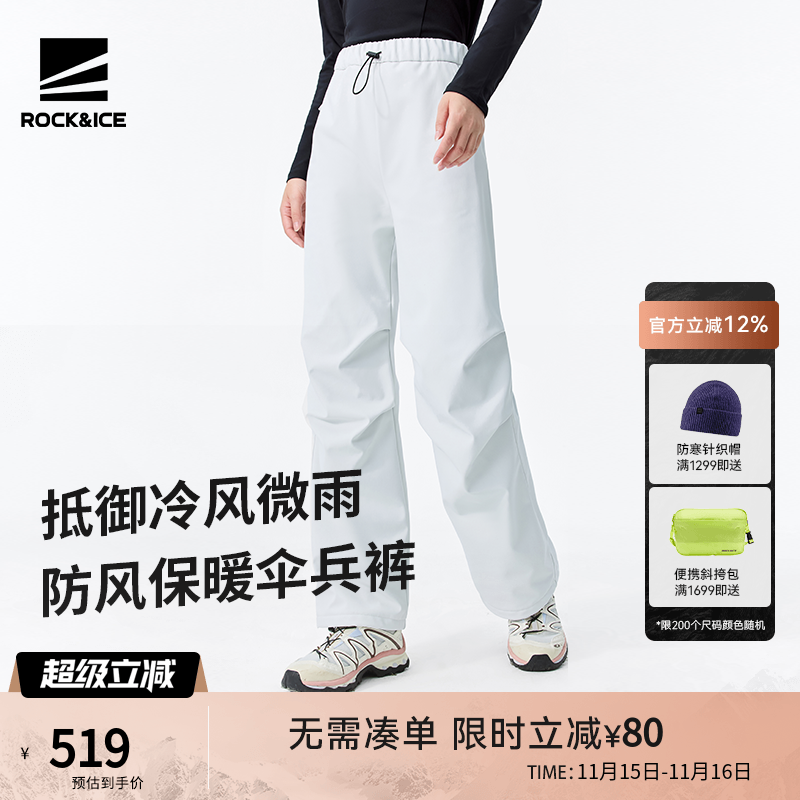 伞兵裤女户外软壳工装裤冲锋裤