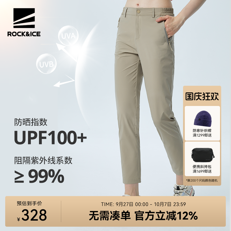 弹力速干裤女夏季薄款快干登山裤