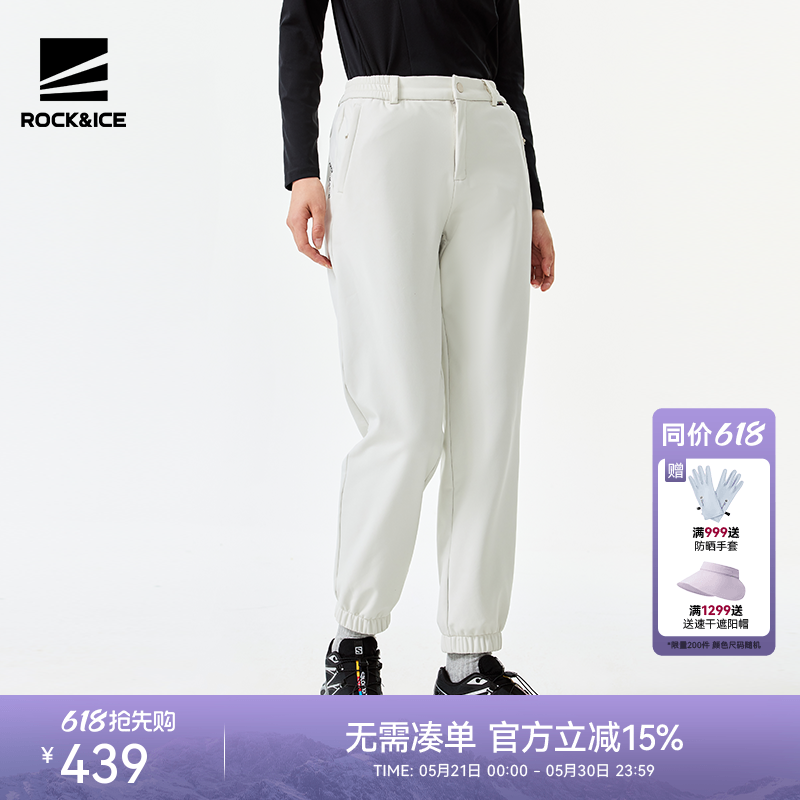 ROCKICE户外软壳裤女款秋冬防水防风加绒冲锋保暖抓绒裤束脚裤子