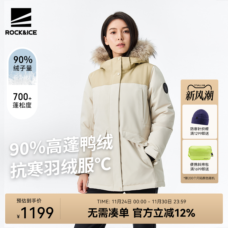 羽绒服女真毛领防风防水派克服