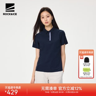 运动速干衣 防晒透气抗菌T恤户外休闲短袖 ROCKICE速干POLO衫 女夏季