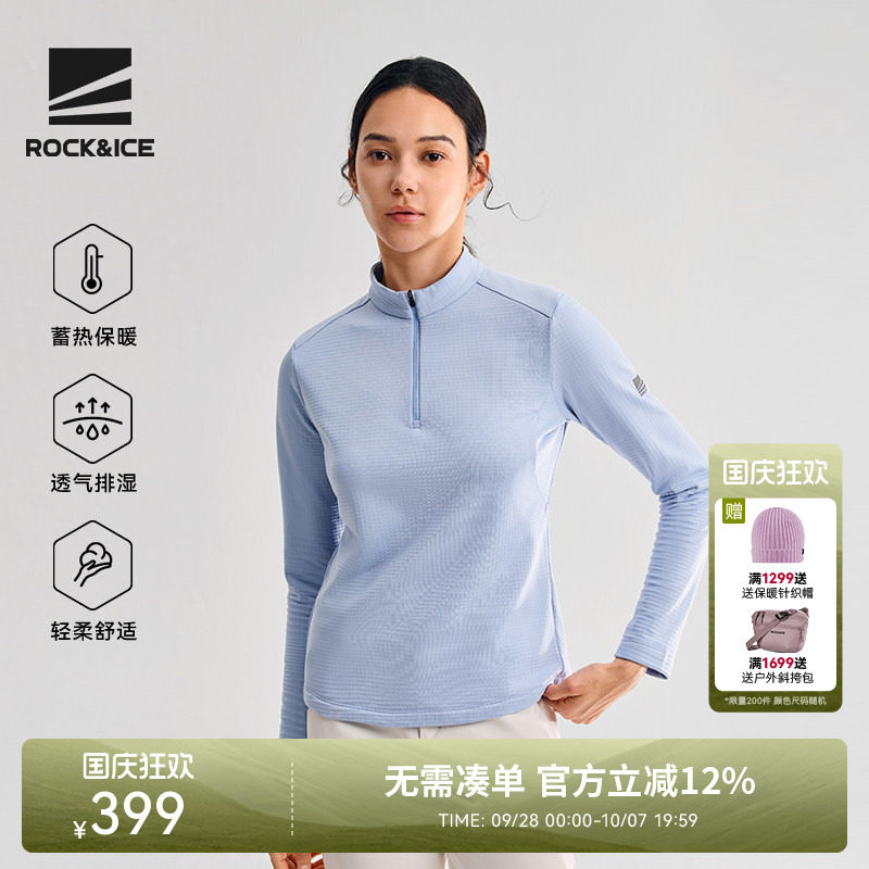 ROCK&ICE抓绒保暖半开针织衣
