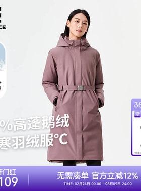ROCKICE羽绒服女新款加厚鹅绒中长款羽绒服防风防寒保暖羽绒大衣