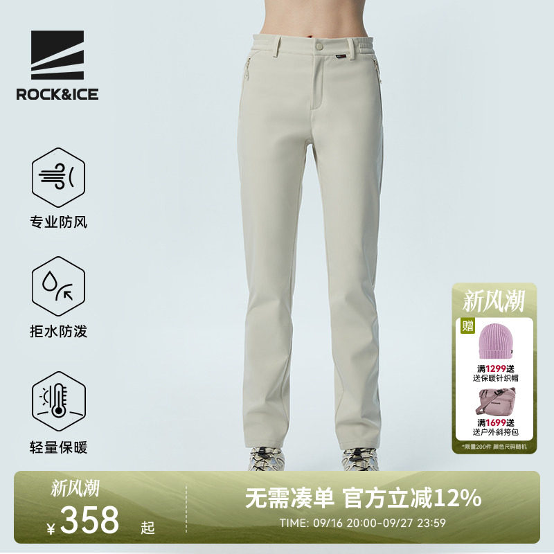 ROCKICE软壳冲锋裤女新款户外图片