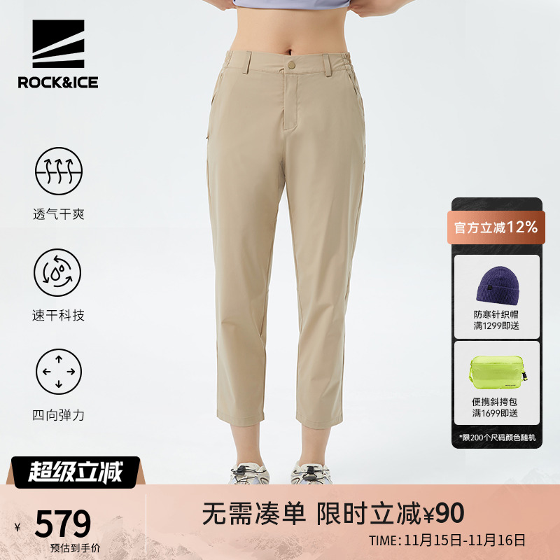 弹力薄款速干裤女休闲八分裤