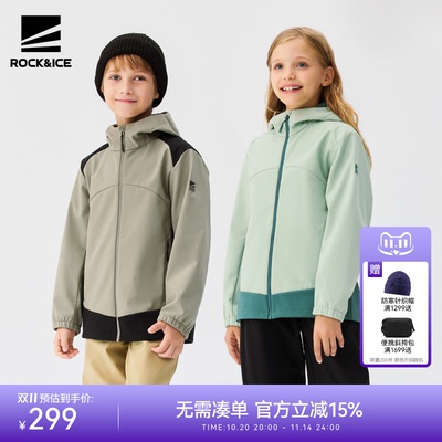 儿童软壳冲锋衣女童夹克男童外套