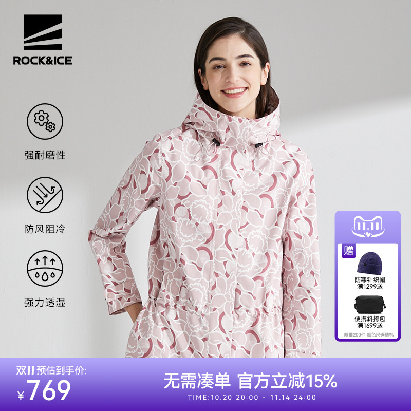 ROCKICE女春秋防风防水冲锋衣