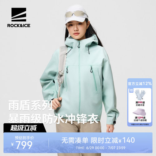 硬壳冲锋衣女防水防风耐磨外套