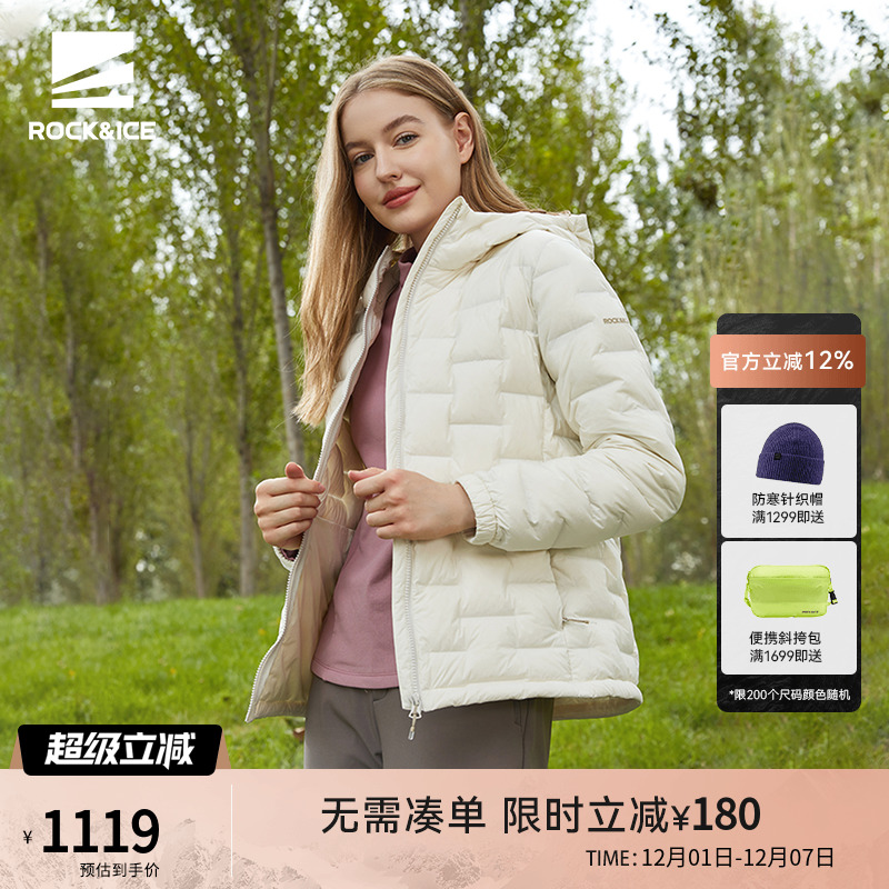 ROCK&ICE秋冬新款鹅绒羽绒服女