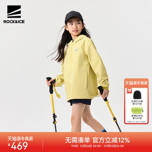 ROCKICE儿童冲锋衣春秋女童夹克户外防水防风外套徒步耐磨登山服