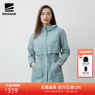 ROCKICE新款防晒衣女夏季户外防紫外线风衣外套轻薄透气皮肤衣衫