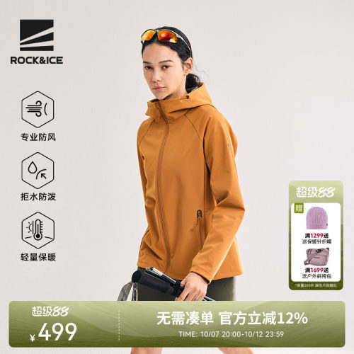 防风保暖软壳衣徒步登山外套女款