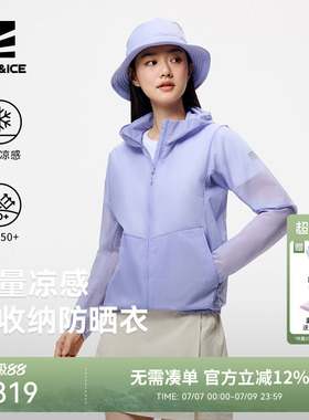 ROCKICE防晒衣女新款户外防紫外线凉感皮肤衣运动风衣透气防晒服
