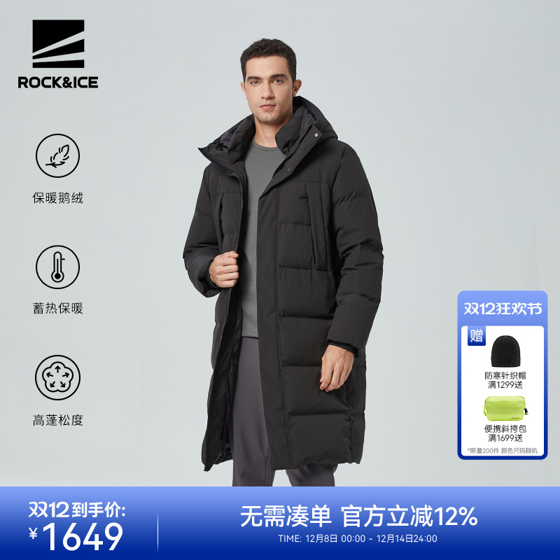 ROCK&ICE长款过膝鹅绒羽绒服男