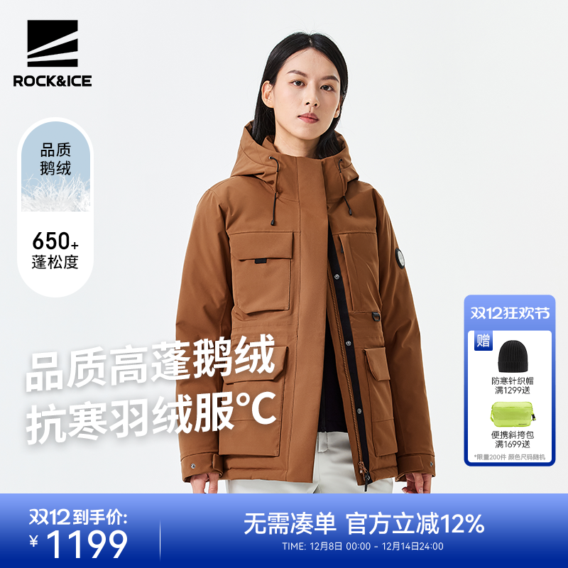 羽绒服女鹅绒羽绒服加厚保暖外套