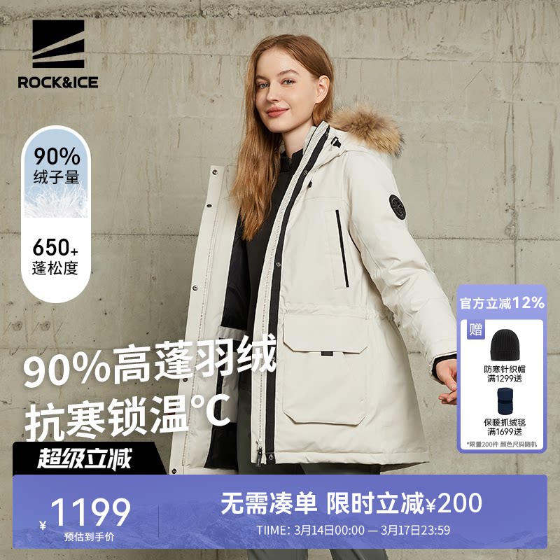 ROCKICE户外羽绒服女款冬季中长款真毛领加厚外套防风保暖派克服
