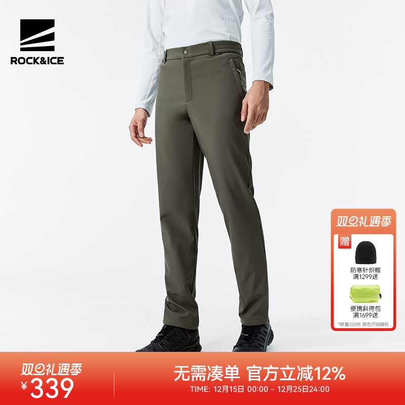 ROCKICE户外软壳冲锋裤男秋冬徒步登山裤加绒保暖防风商务长裤子