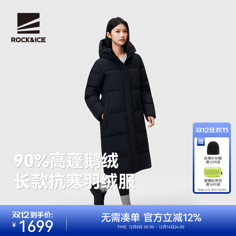 ROCK&ICE鹅绒服中长款蓬松保暖女