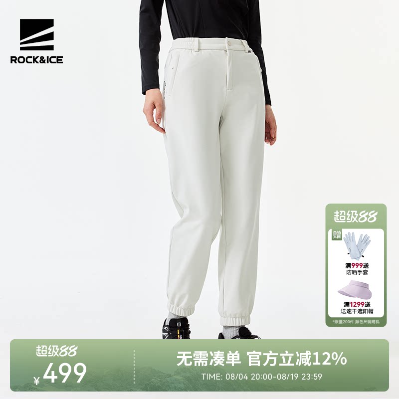 ROCK&ICE户外防风保暖束脚登山裤