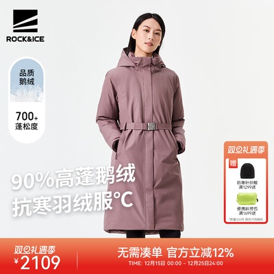 ROCK&ICE鹅绒羽绒服保暖外套
