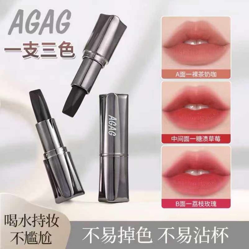 AGAG一笑倾城一支三色口红不沾杯不掉色持久防水滋润保湿显白唇膏