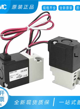 SMC电磁阀VO307-5G1/5DZ1/4G1/4DZ1V0307V-5G1/5DZ1/4G1/4DZ1/X84