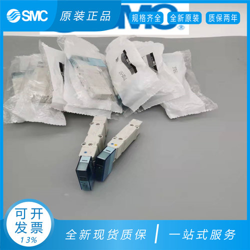 SMC电磁阀SY7100-5U1/SY7200-5UD1/SY7300-5UE1/SY7A00-5UF1现货
