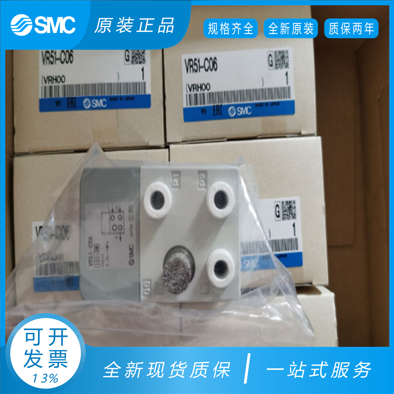 SMC全新原装双手操作控制阀VR51-C06B品质保证