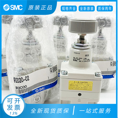 全新原装SMC精密调压阀SMC日本