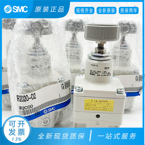 全新原装SMC精密调压阀SMC日本
