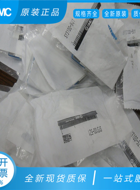 SMC电磁阀SY3100-5Z1 SY5200-5UD1 SY3A00 SY5100 SY3100H-5U1