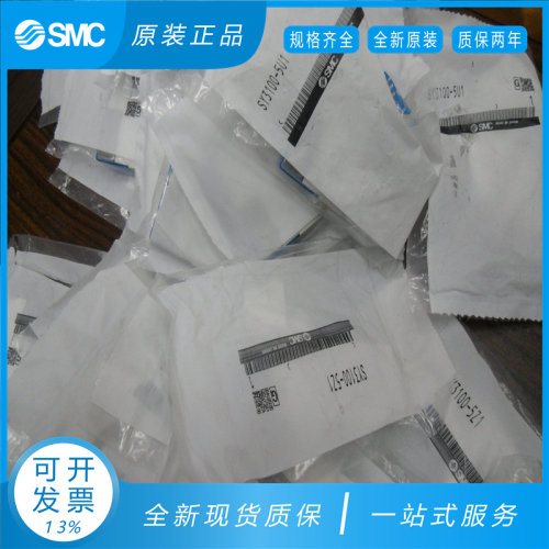 SMC电磁阀SY3100-5Z1 SY5200-5UD1 SY3A00 SY5100 SY3100H-5U1