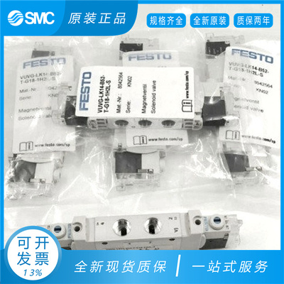 费斯托电磁阀 FESTO VUVG-LK10-M52-AT-M5-1H2L-S 8042539 现货