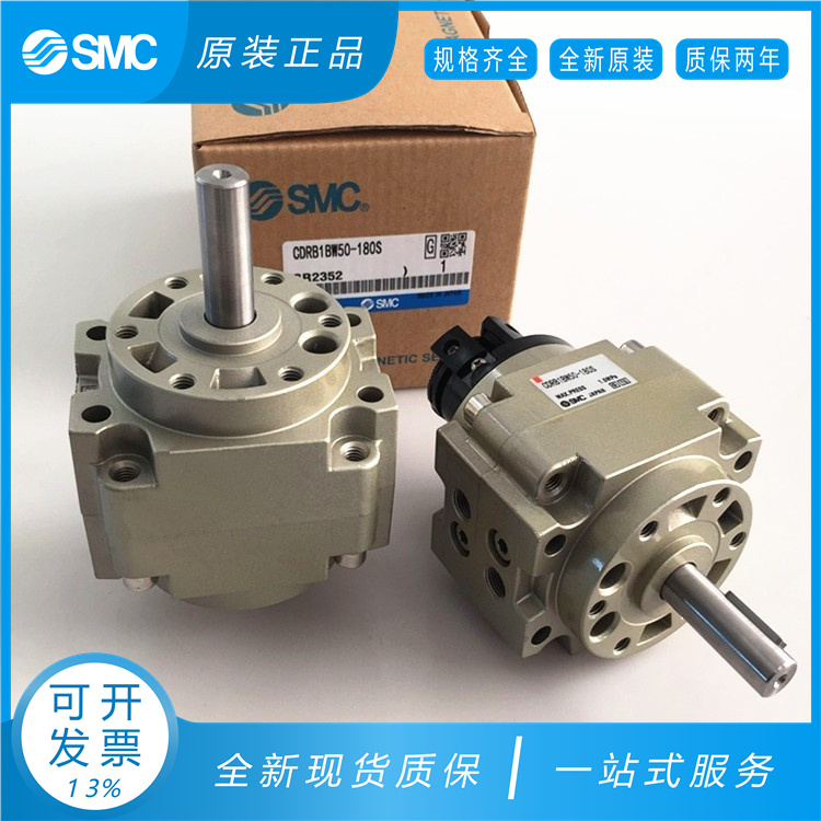 SMC原装CRB1BW/CDRB1BW50/63/80/100-90S/180/270S叶片式旋转气缸