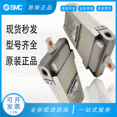 IDG30A-03.IDG5/5H-02B-S IDG1/10-03-02. SMC高分子式空气干燥器