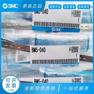 支架BMG2 磁性开关安装 012现货供应 正品 日本SMC原装