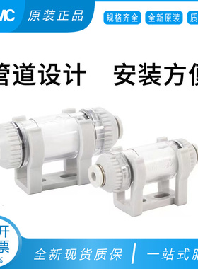 SMC原装过滤器ZFC100/200-04/06/08B ZFC54-B ZFC53-B ZFC74/75/7