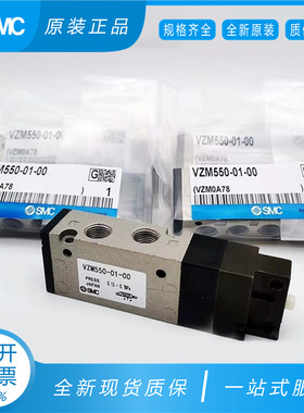 SMC原装手动阀VZM550-01-00/01S/02S/05/06S/08/30/32/33R/B/G/Y