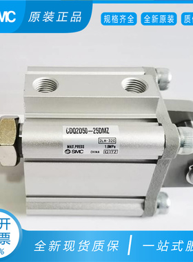 SMC薄型气缸CDQ2D40-CQ2D40-5-10-15-20-25-30-35DZ-DMZ-DCZ-DCMZ